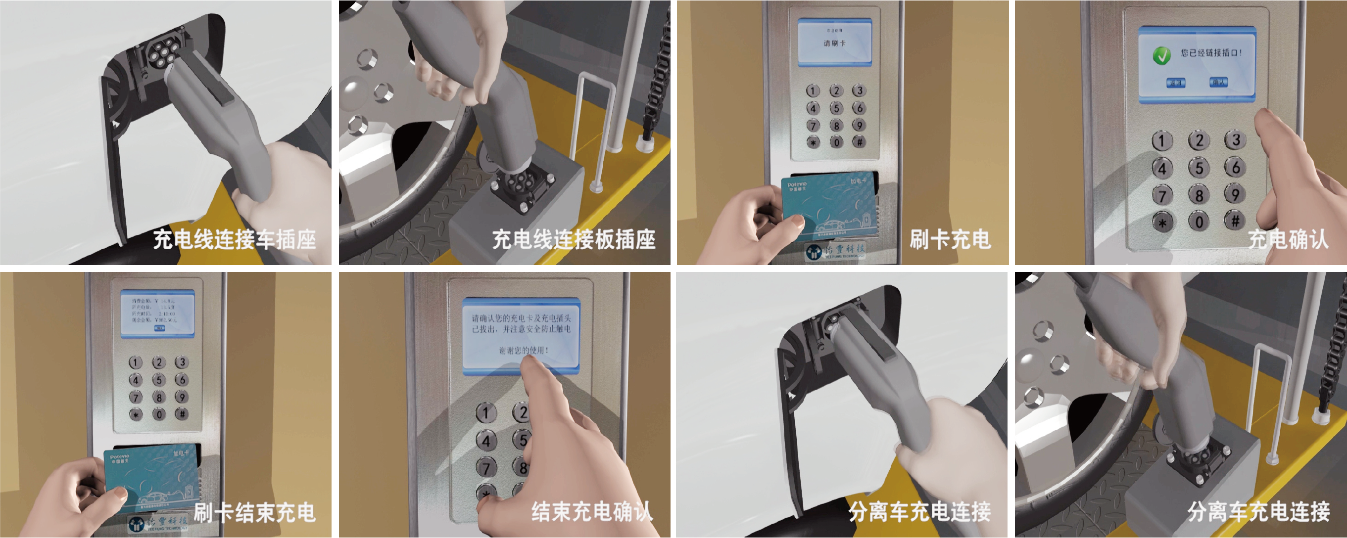 資源 14.png
